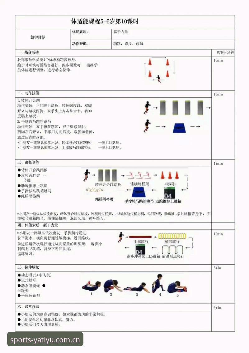 亚体育官方平台操作教程：深度解析皇家社会引援目标及市场动态