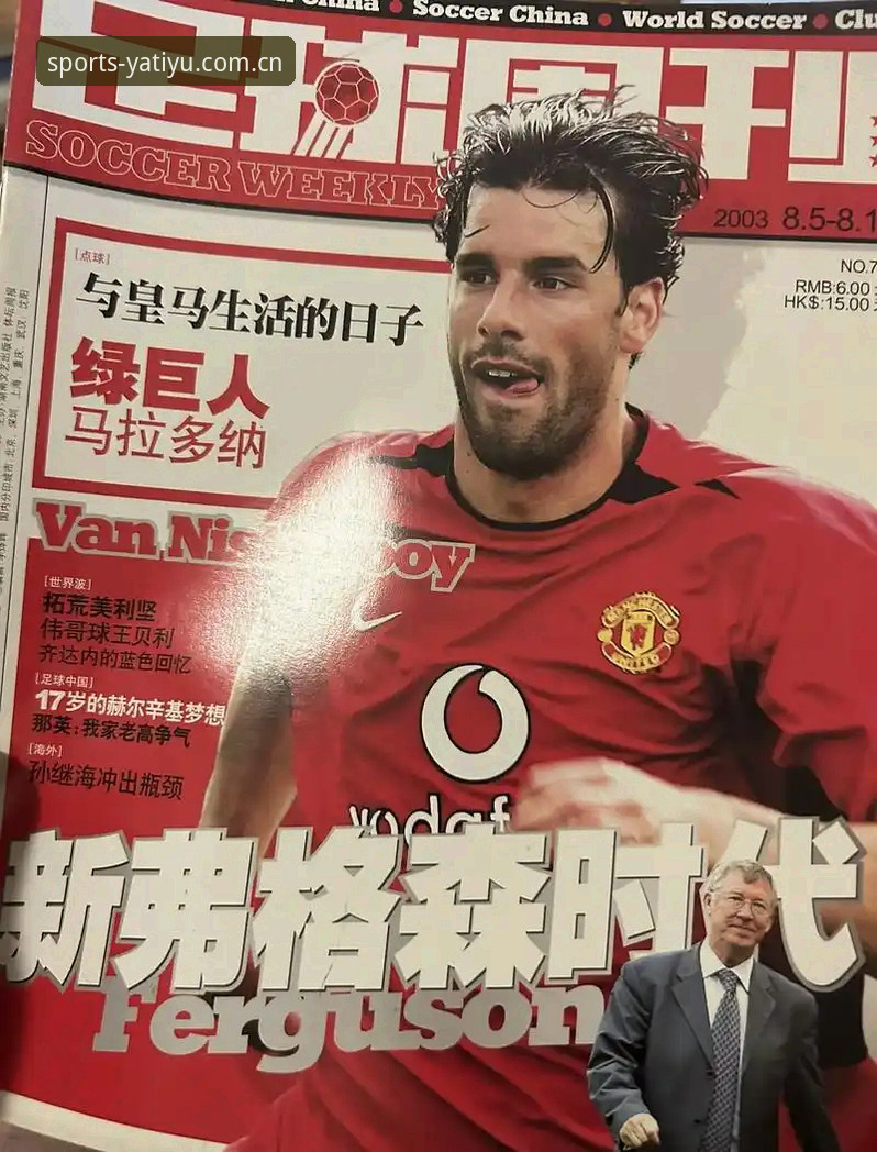 亚体育安卓版安卓版 揭秘格拉利什与皮克福德深夜狂欢背后的职业足球生态